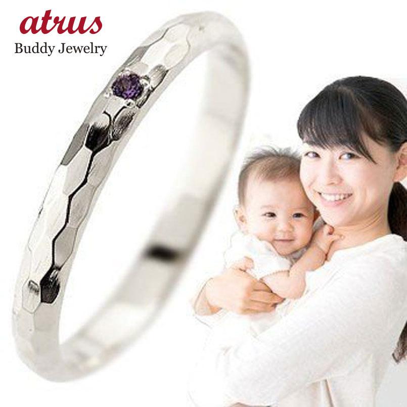 店舗 ピンキーリング アメジスト シンプル 普段使い 指輪 刻印 プラチナ 2月誕生石 ママ 出産祝い 18金 ゴールド リング ハワイアンジュエリー メンズ キュービックジルコニア 指輪 パヴェ イエローゴールドK18 ピンキーリング K18 ストレート 人気 男性用 18k シンプル ファッションリング スタンダード プレゼント ギフト 普段使い