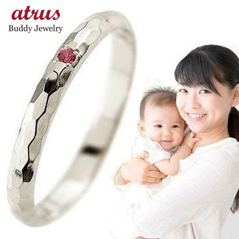ピンキーリング ルビー シンプル 普段使い 人気 指輪 刻印 ママデビュー その他マタニティ 産後用品 プラチナ 7月誕生石 送料無料 rpmama 2ならショッピング ランキングや口コミも豊富なネット通販 更にお得なpaypay残高も スマホアプリも充実で毎日どこから