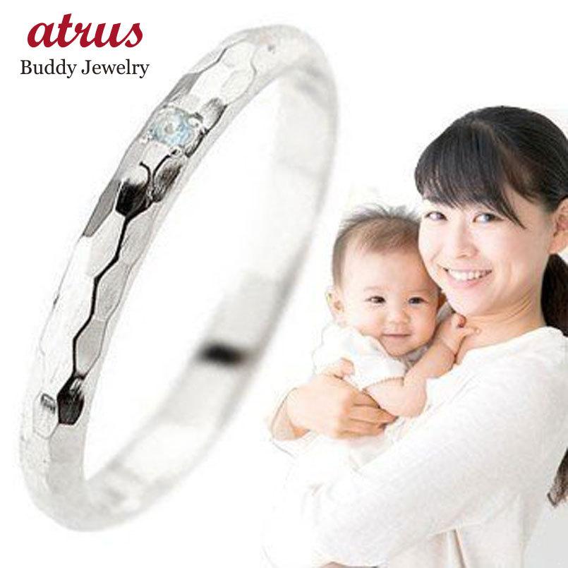 ピンキーリング アクアマリン 指輪 送料無料 aqpmama 1ならショッピング ランキングや口コミも豊富なネット通販 更にお得なpaypay残高も スマホアプリも充実で毎日どこからでも気になる商品をその場でお求めいただけます ベビー キッズ マタニティ 2 3 刻印