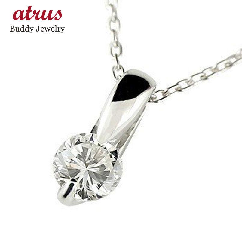 18金 ネックレス トップ ダイヤモンド 一粒 大粒 0.25ct レディース