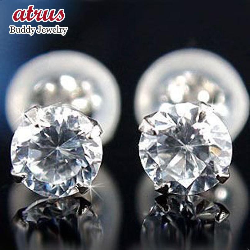 プラチナ ピアス 安い メンズ キュービックジルコニア シンプル スタッドピアス 男性 人気 あすつく 送料無料 1 ジュエリー工房アトラス 通販 Yahoo ショッピング