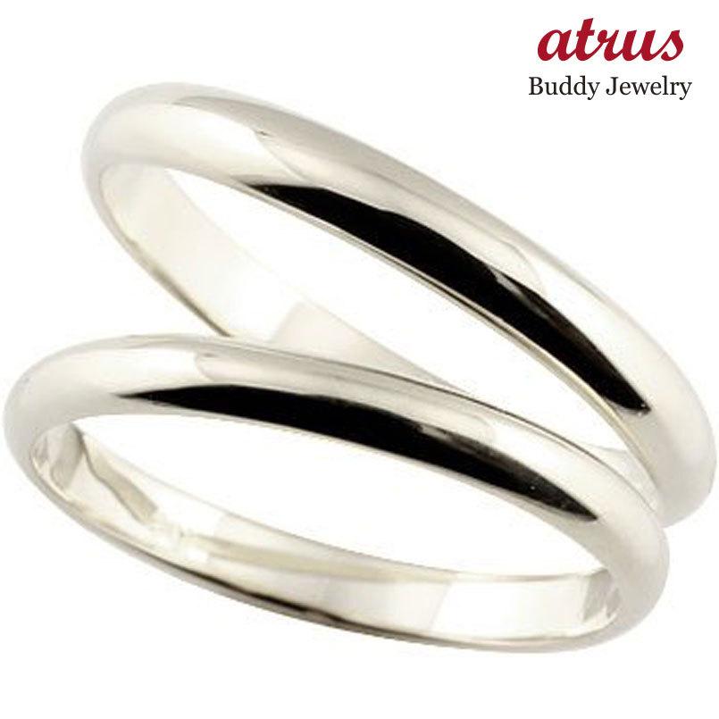 甲丸 結婚指輪 マリッジリング 人気 ペアリング ペア ホワイトゴールドk18 結婚式 18金 ストレート カップル 男性用 送料無料 セール SALE