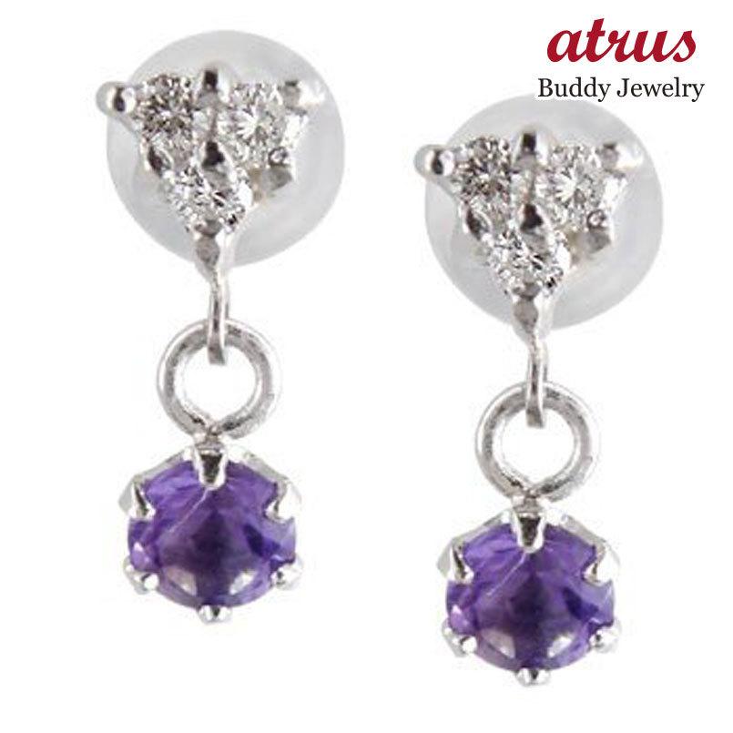 信頼 ピアス プラチナ シンプル アメジストピアス ダイヤモンドピアス プラチナダイヤモンド 0 08ｃｔ2月誕生石 天然石 ダイヤ レディース 宝石 代引き手数料無料 Quiglies Co Za