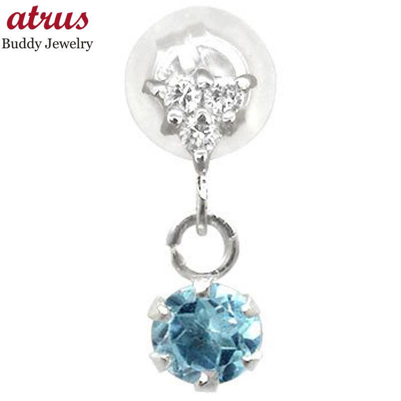 ペア 販売 プラチナピアス メンズ 片耳ピアスサンタマリアアクアマリンピアスダイヤモンド ピアスプラチナダイヤモンド Pt 3月誕生石ダイヤ ファーストピアス 人気 クーポン半額 Www Superavila Com