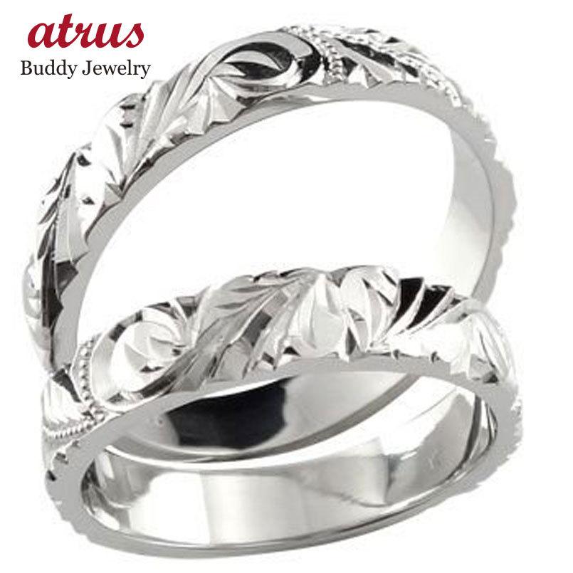 ペアリング ペア 2本セット PT900 ハワイアンジュエリー 結婚指輪 プラチナ 安い マリッジリング 地金リング カップル 人気 送料無料 セール SALE 9060101ジュエリー