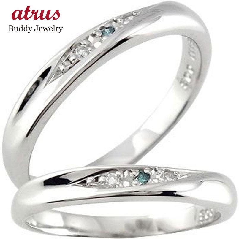 購買 結婚指輪 プラチナ ペアリング ペア ダイヤモンド プラチナマリッジリング 指輪 ブルー 結婚式 ダイヤ