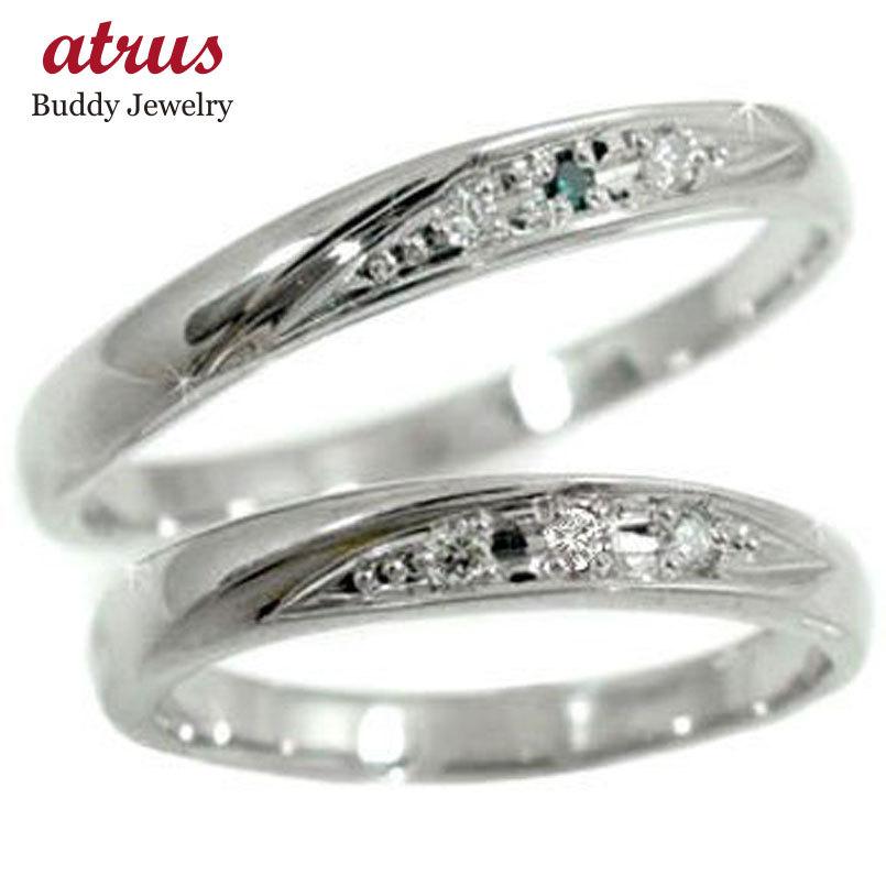 最安値挑戦 結婚指輪 ペアリング プラチナ マリッジリング ダイヤ ダイヤモンド ブルー 900 指輪 リング