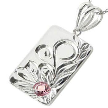 数量限定 ハワイアンジュエリー メンズ ネックレス トップ ピンクサファイアハワイアンペンダントホワイトゴールドk18 ハワイ チェーン 人気 18金 男性 男性用 送料無料 mc ジュエリー工房アトラス 通販 Yahoo ショッピング 人気第6位 Www