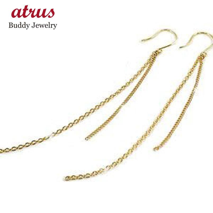 在庫有 ピアス メンズ ロングピアス イエローゴールドk18 イエローゴールド チェーン 18金チェーン タッセル フリンジ 男性用 1 ジュエリー工房アトラス 通販 Yahoo ショッピング 限定価格セール Lespakigali Com