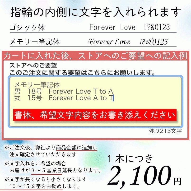 結婚指輪 プラチナ ペアリング 2本セット ダイヤモンド 1粒 pt900 指輪 ペア マリッジリング ストレート レディース メンズ 女性 男性 送料無料 セール saleの画像