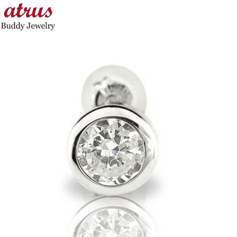 本物の 送料無料 18金 ダイヤ 0 3ｃｔ 18k ホワイトゴールドk18 大粒 一粒 片耳ピアスダイヤモンド レディース ピアス 宝石 天然石 女性 手作り レディース 片方 片耳ピアス レディースアクセサリー