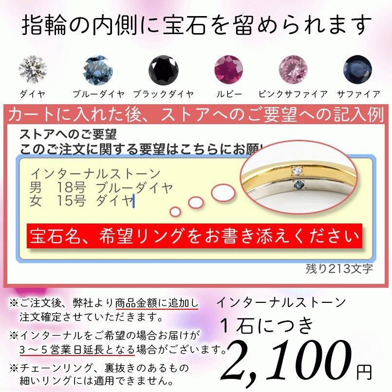 ジュエリー工房アトラス 結婚指輪 プラチナ ペアリング 2本セット 