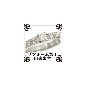 リング指輪リフォーム加工 ストレート 送料無料 爆買