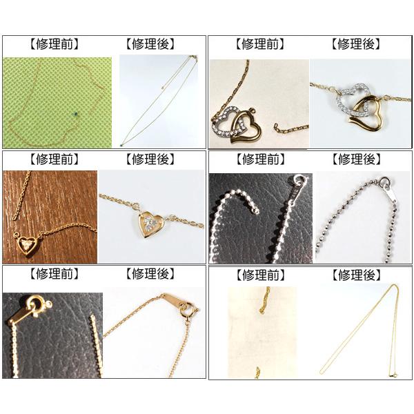 ジュエリー工房アトラス ネックレス修理 ペンダント お直し修理加工
