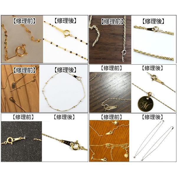 ジュエリー工房アトラス ネックレス修理 ペンダント お直し修理加工