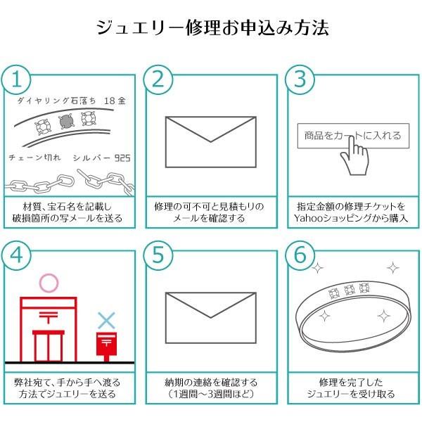 ネックレス修理 ペンダント お直し修理加工 チェーン切れ｜atrus｜02