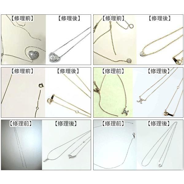 ネックレス修理 ペンダント お直し修理加工 チェーン切れ SALE | ジュエリー工房アトラス | 18