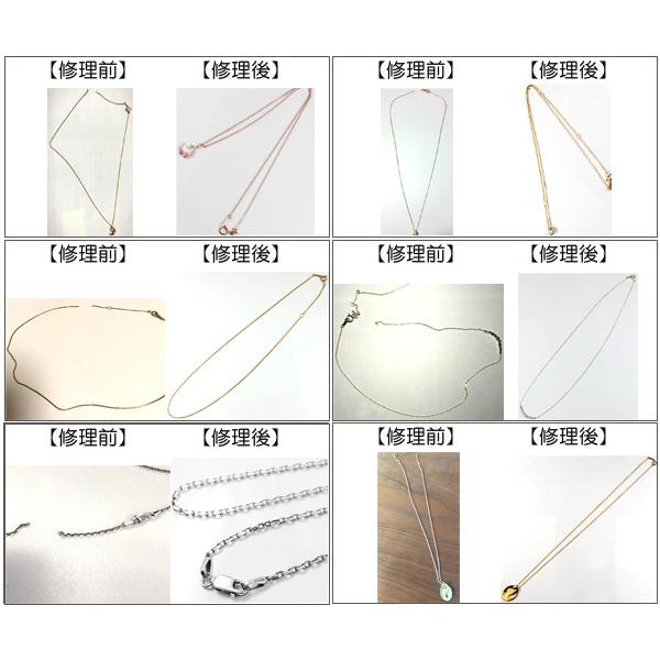 ネックレス修理 ペンダント お直し修理加工 チェーン切れ SALE | ジュエリー工房アトラス | 07