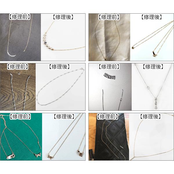 ネックレス修理 ペンダント お直し修理加工 チェーン切れ SALE | ジュエリー工房アトラス | 16