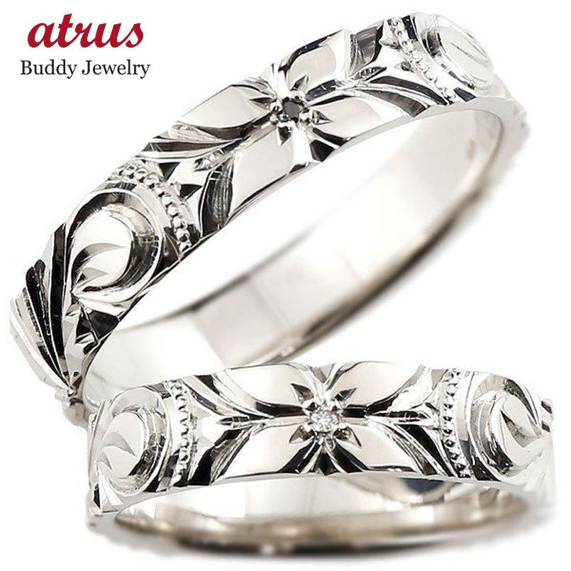 ペアリング プラチナ 2本セット ハワイアンジュエリー 結婚指輪 安い ダイヤモンド 一粒 ブラックダイヤモンド マリッジリング Pt900 ダイヤ ストレート Mohmmadiyon Com