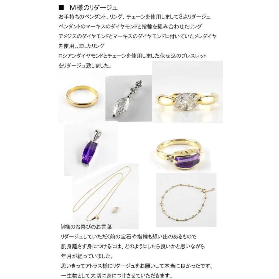 ジュエリー工房アトラス ネックレス ペンダントトップ オーダーメイド 