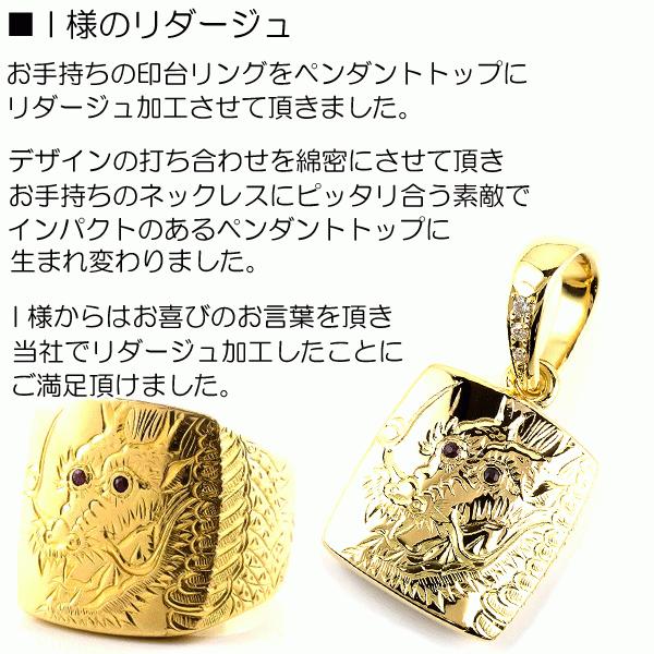 ジュエリー工房アトラス ネックレス ペンダントトップ オーダーメイド 