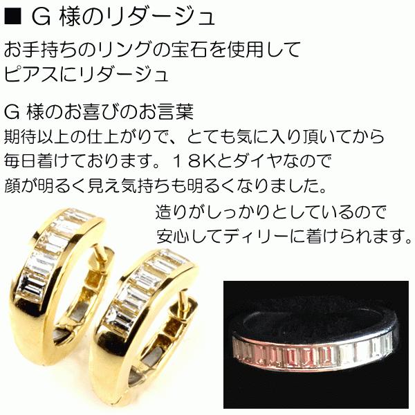 ジュエリー工房アトラス ネックレス ペンダントトップ オーダーメイド 