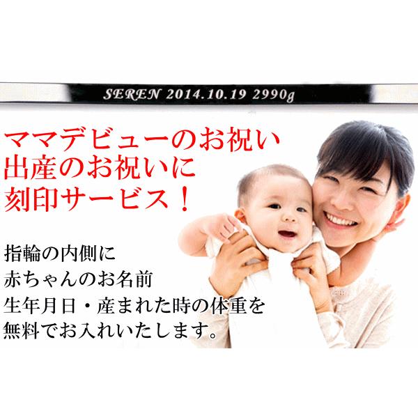 ピンキーリング リング 指輪 地金リング 宝石なし イエローゴールドk18 18k 18金 刻印 ママ 出産祝い 育児 ママデビュー ストレート 2.3 送料無料 人気 saleの画像