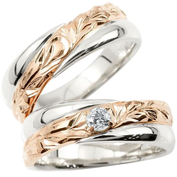 ハワイアンジュエリー 結婚指輪 安い ペアリング プラチナ ダイヤモンド 一粒 マリッジリング ピンクゴールドk18 ダイヤ 18金 結婚式 カップル コンビ 18k Pt900 Www Mohmmadiyon Com