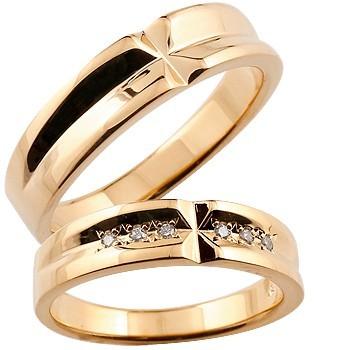 結婚指輪 ペアリング ペア マリッジリング 指輪 ダイヤモンド ピンクゴールドK18 クロス 結婚式 18金 ストレート メンズ レディース 送料無料 セール SALE｜atrusyume