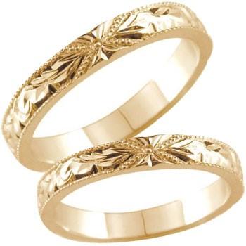 正規品 ハワイアンジュエリー 結婚指輪 ハワイアン 送料無料 カップル ストレート 18金 結婚式 ピンクゴールドk18 ミル打ち ペア ペアリング 指輪