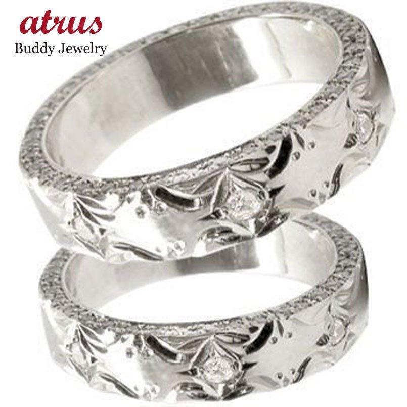 結婚指輪 ハワイアンジュエリー 指輪 結婚 2本 プラチナリング ハワイアン ダイヤモンドペアリング ペア ダイヤ ストレート シンプル 送料無料 セール SALE｜atrusyume