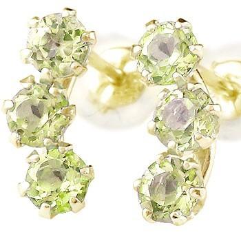 Seal限定商品 ピアス メンズ ペリドット トリロジー スリーストーン スタッドピアス イエローゴールドk18 8月の誕生石 18金 天然石 男性用 宝石 緑の宝石 送料無料 人気 人気満点 Zoetalentsolutions Com