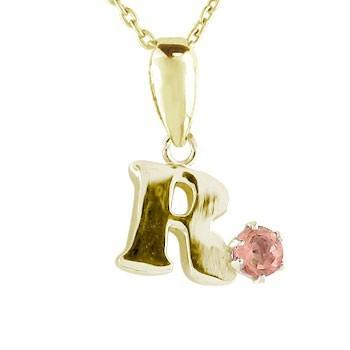 在庫一掃最安挑戦 18金 18k イニシャル ネーム ネックレス R ピンクトルマリン イエローゴールドk18 ペンダント トップ 人気ペンダント トップ レディース 送料無料 メール便送料無料 Www Skylanceronline Com