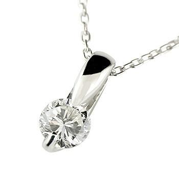 ネックレス ダイヤモンド レディース プラチナ鑑定書付 天然0.25ct SI 