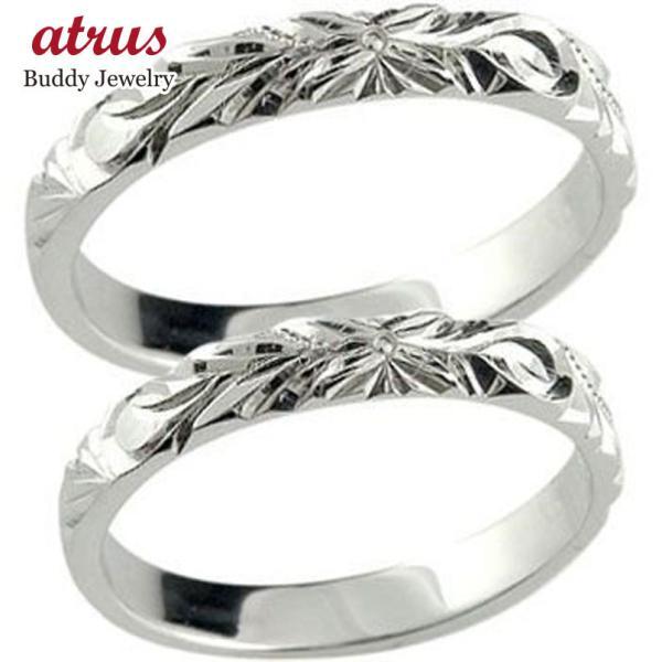 55 以上節約 ハワイアンジュエリー 結婚指輪 マリッジリング 人気 ハワイアンペアリング プラチナリング2本セット 結婚式 ストレート カップル 男性用 送料無料 m ジュエリー工房アトラス夢 通販 Yahoo ショッピング 最新の激安 Puddlesandsun Co Uk