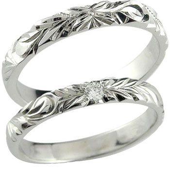 ハワイアン ハワイアンペアリング ペア ホワイトゴールドk18 結婚指輪 