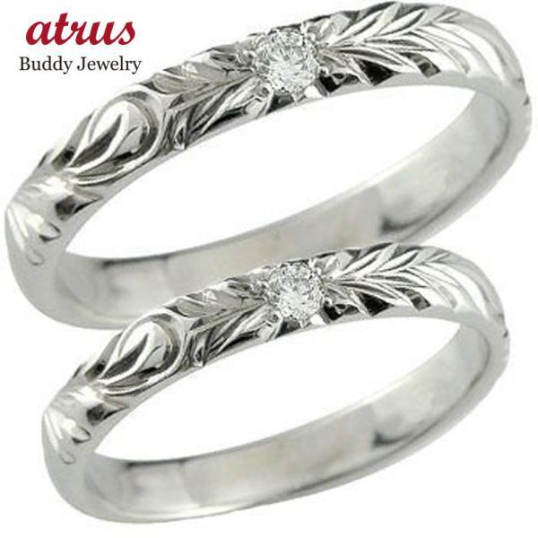 結婚指輪 プラチナ 安い ハワイアンジュエリー マリッジリング ペアリング ペア 人気 ハード950 一粒ダイヤモンド pt950 ストレート 送料無料 セール SALE