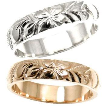 豪華で新しい ペアリング 結婚指輪 ハワイアンジュエリー ペア 父の日 送料無料 18金 結婚式 人気 マリッジリング ピンクゴールドk18 ホワイトゴールドk18 指輪