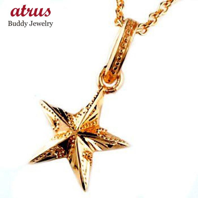 春バーゲン 18金 18k ハワイアン スターフィッシュ メンズ ペンダント トップ ネックレス トップ ピンクゴールドk18 星 ミル打ちデザイン チェーン 人気 男性 18ｋ 送料無料 21正規激安 Fcichakan Com