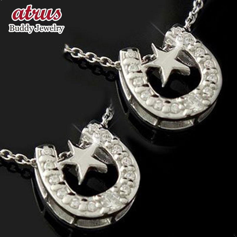 プラチナ ネックレス ペア ペアペンダント 馬蹄 ダイヤモンド ホースシュー ペンダント ダイヤ 蹄鉄 バテイ プレゼント 女性 送料無料 セール SALE