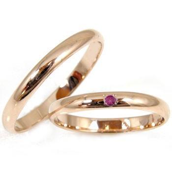 人気の製品 結婚指輪 甲丸 指輪 ペア マリッジリング ペアリング ペア