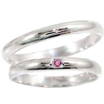 甲丸 結婚指輪 マリッジリング ペアリング ペア 人気 ルビー ホワイトゴールドk18 結婚式 18金 ストレート カップル 2.3 男性用宝石 送料無料 セール SALE