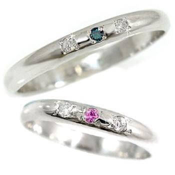 結婚指輪 プラチナ ペアリング ペア 結婚指輪 プラチナ マリッジリング ブルーダイヤモンド ダイヤモンド ピンクサファイア 結婚式 カップル セール SALE