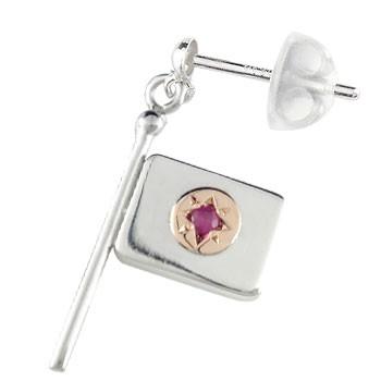 受賞店舗 プラチナ ピアス メンズ 人気 片耳 ルビー 国旗 スタッド ピンクゴールドk18 7月誕生石 18k ファースト 開店祝い Mtkbrasil Com Br