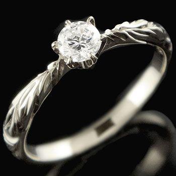 商品一覧 ハワイアンジュエリー 婚約指輪 安い 婚約指輪 エンゲージリング プラチナ 一粒 pt900 ストレート プレゼント 女性 送料無料 セール SALE