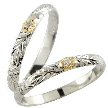 結婚指輪 プラチナ 18金 ペアリング セット ダイヤモンド 一粒
