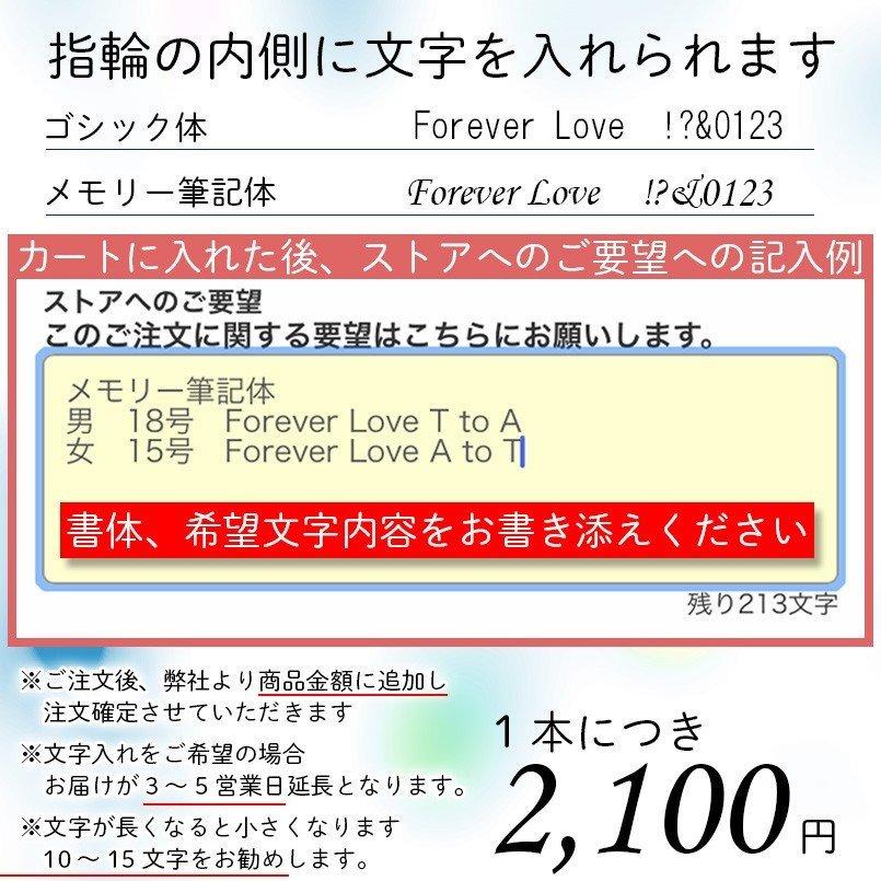 結婚指輪 ペアリング ペア マリッジリング ハート シルバー ストレート カップル プレゼント 女性 送料無料 セール SALE｜atrusyume｜06