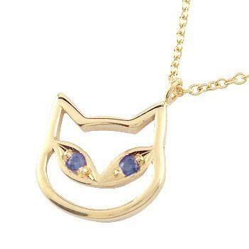 ネックレス メンズ 猫 腕時計 アクセサリー ネックレス アイオライト チェーン イエローゴールドk18 ネックレス ペンダント 人気 メンズ 男性用 送料無料 宝石 父の日 ジュエリー工房アトラス夢 aiynm 18金 シンプル 安い買い付け