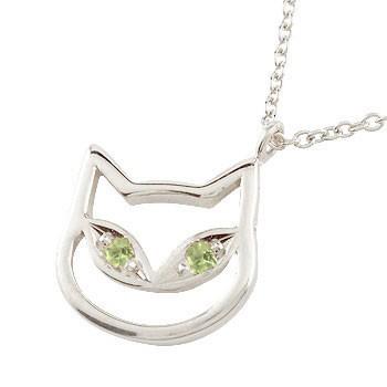 在庫限り プラチナ ネックレス メンズ 猫 ネックレス ペリドット 8月誕生石 チェーン 人気 男性用 宝石 シンプル 緑の宝石 送料無料 ppnm ジュエリー工房アトラス夢 通販 Yahoo ショッピング 限定価格セール Skylanceronline Com